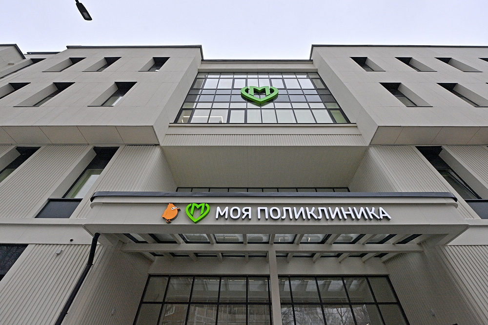 Поликлиника в районе Свиблово